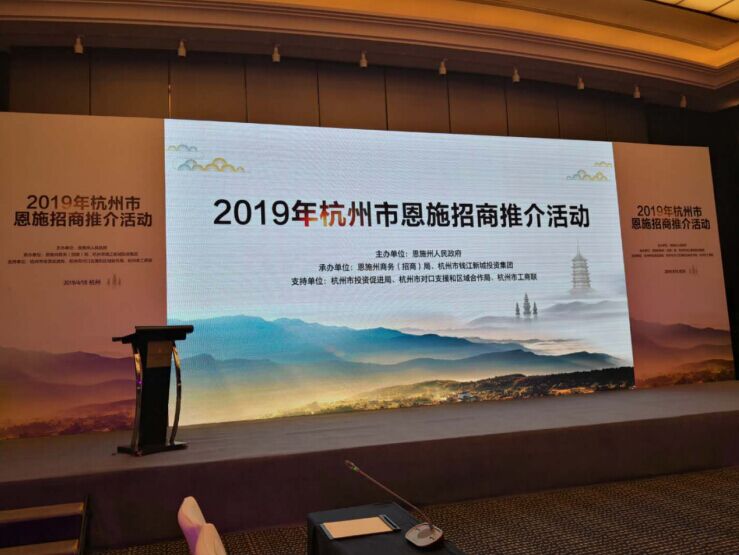 كونوت مدعو للمشاركة في مؤتمر تشجيع الاستثمار 2018 هانغتشو إنشي